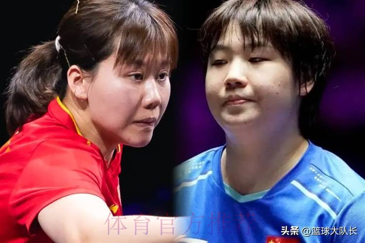 陈幸同和蒯曼晋级女单四强